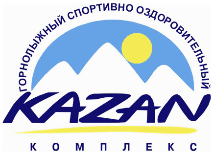 горнолыжный спортивно-оздоровительный комплекс «Казань»